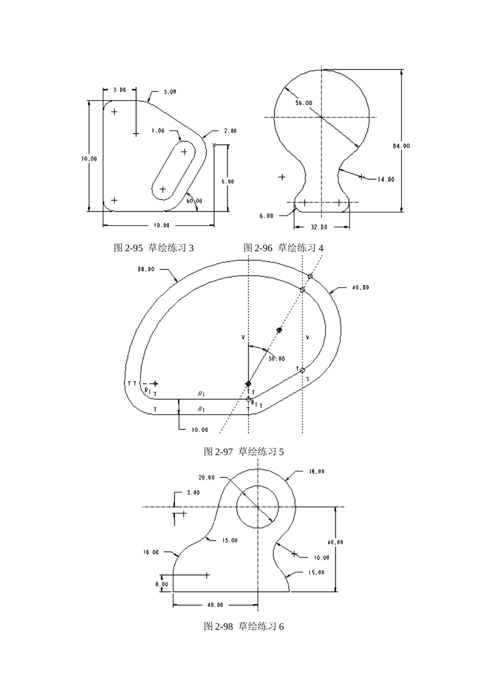 2024年UG软件练习题库_第3页