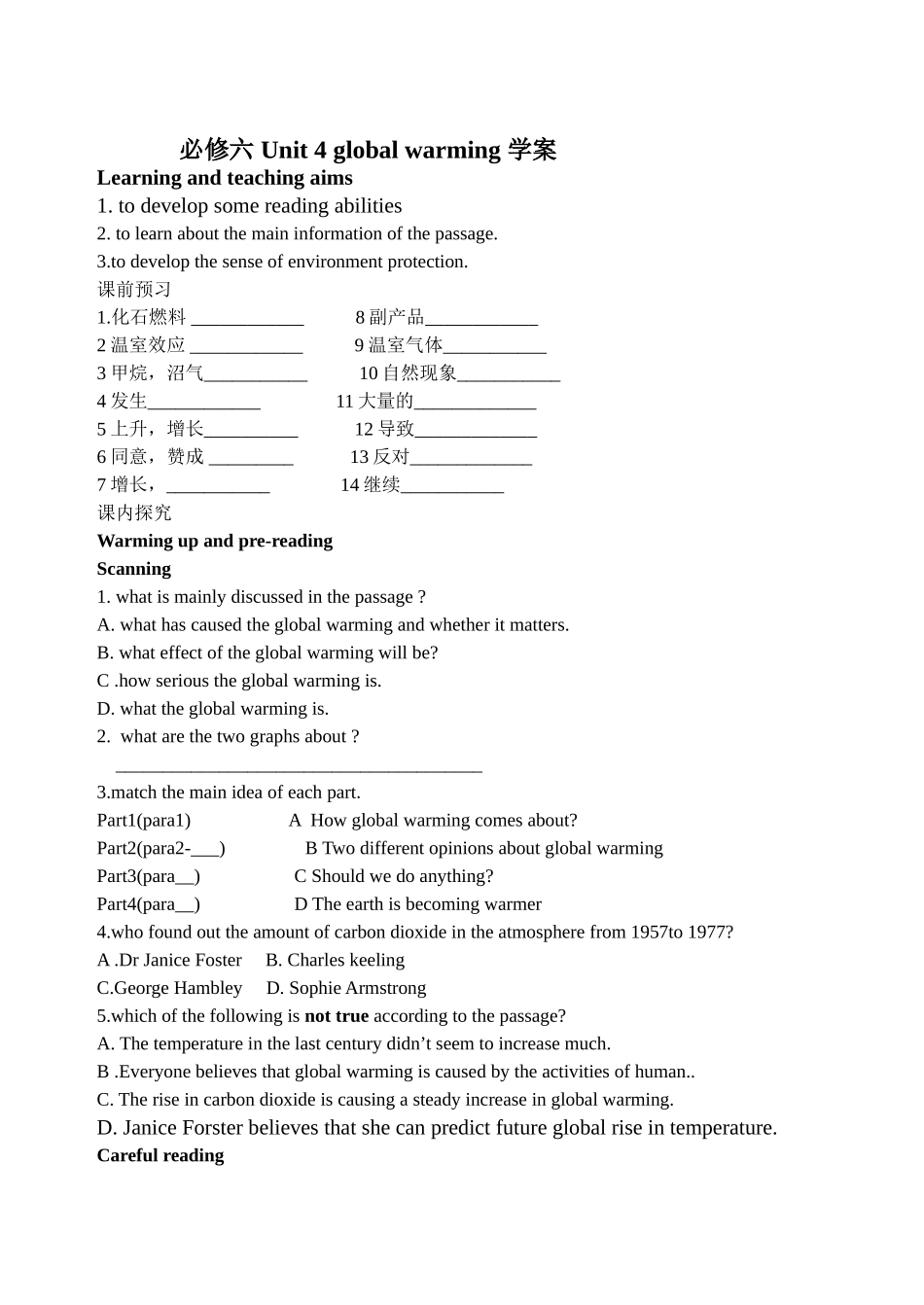 2024年unit4global warming 全单元学案样本_第1页