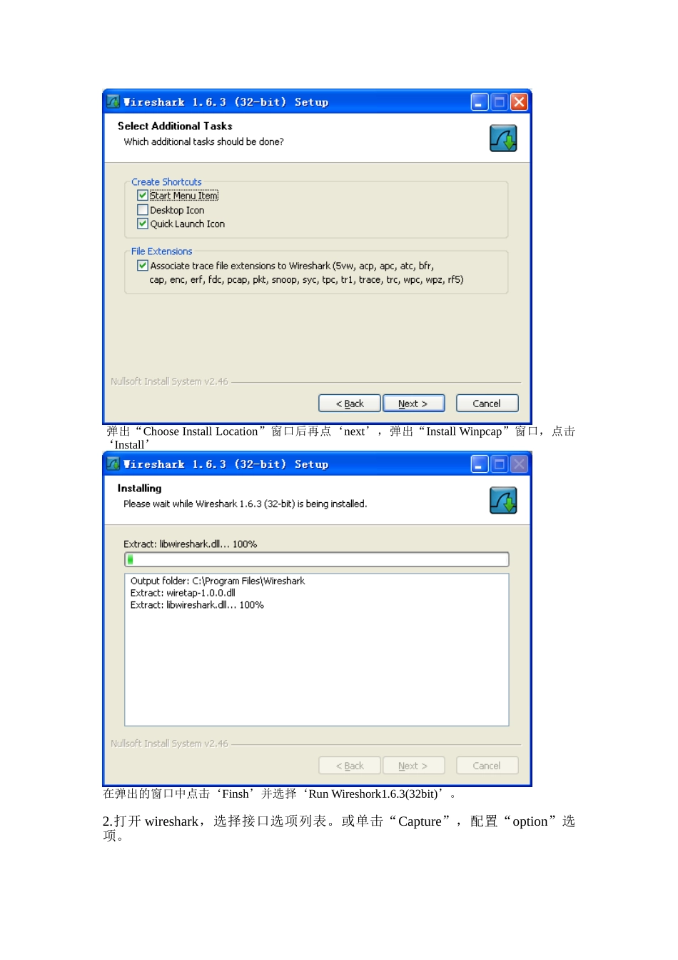 2024年wireshark数据包分析实验报告_第3页