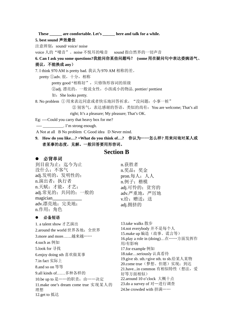 2024年八年级上册unit4知识点_第3页