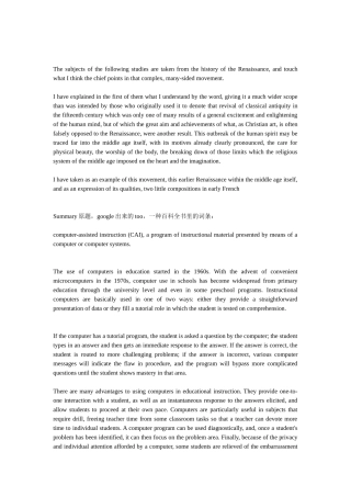 2024年北京师范大学考博英语真题