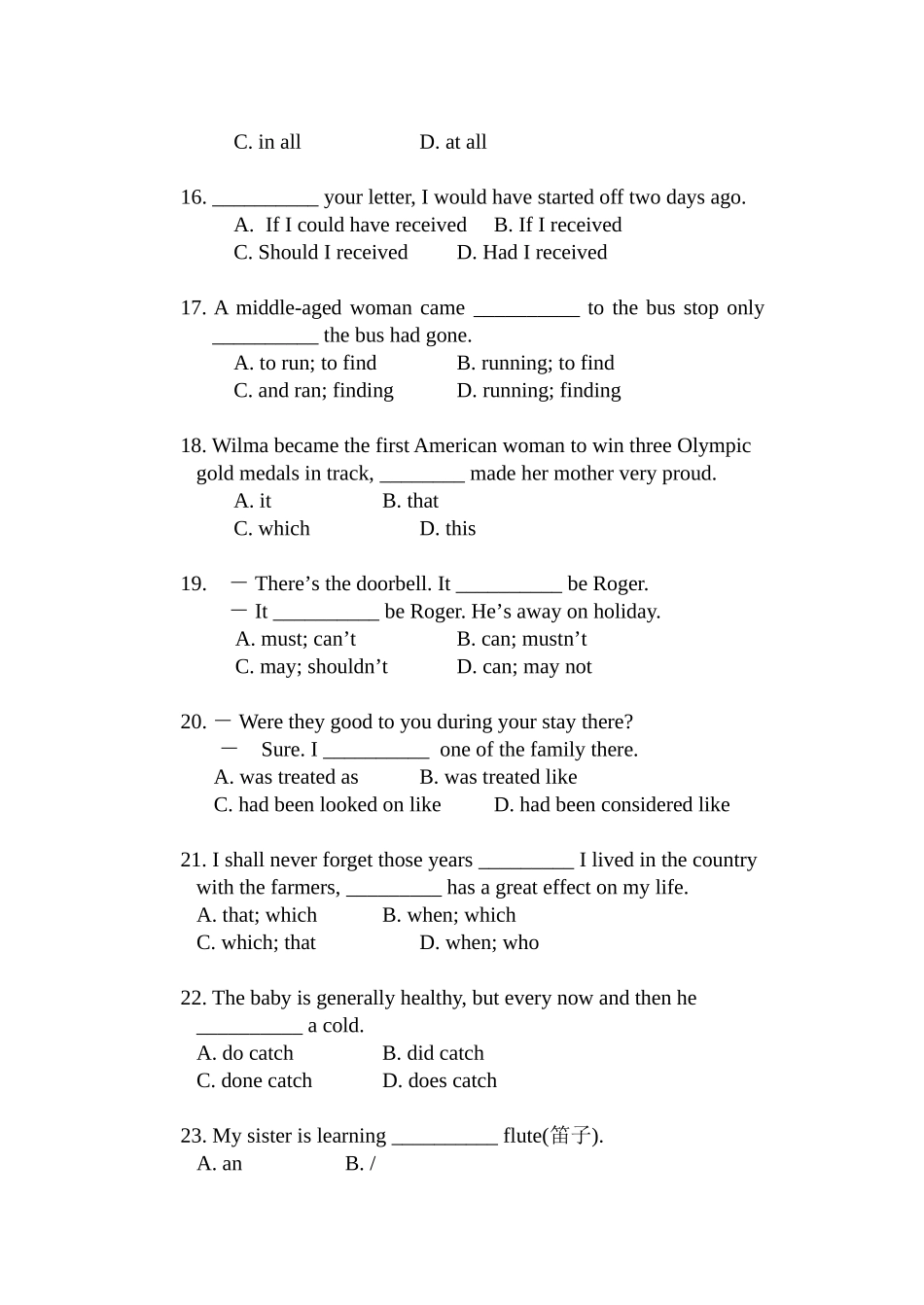2024年本科入学考试英语试题_第3页