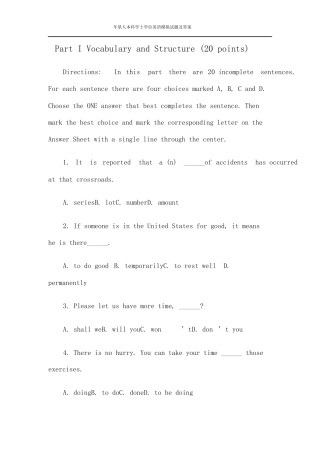 2024年成人本科学士学位英语模拟题及