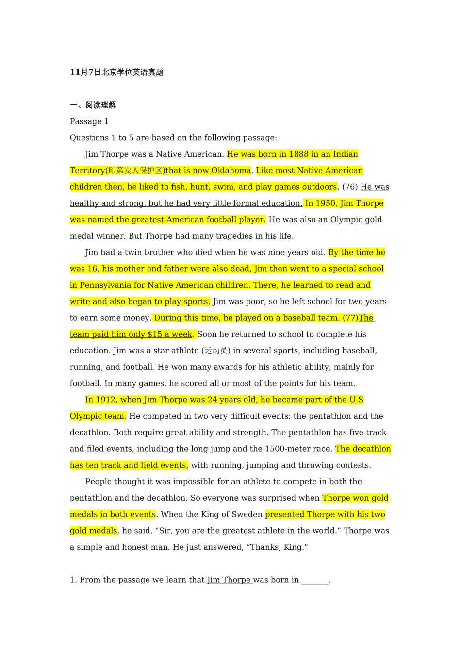 2024年成人本科学士学位英语统一真题考试_第1页