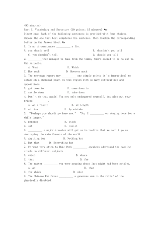 2024年成人学士学位英语考试试卷及答案
