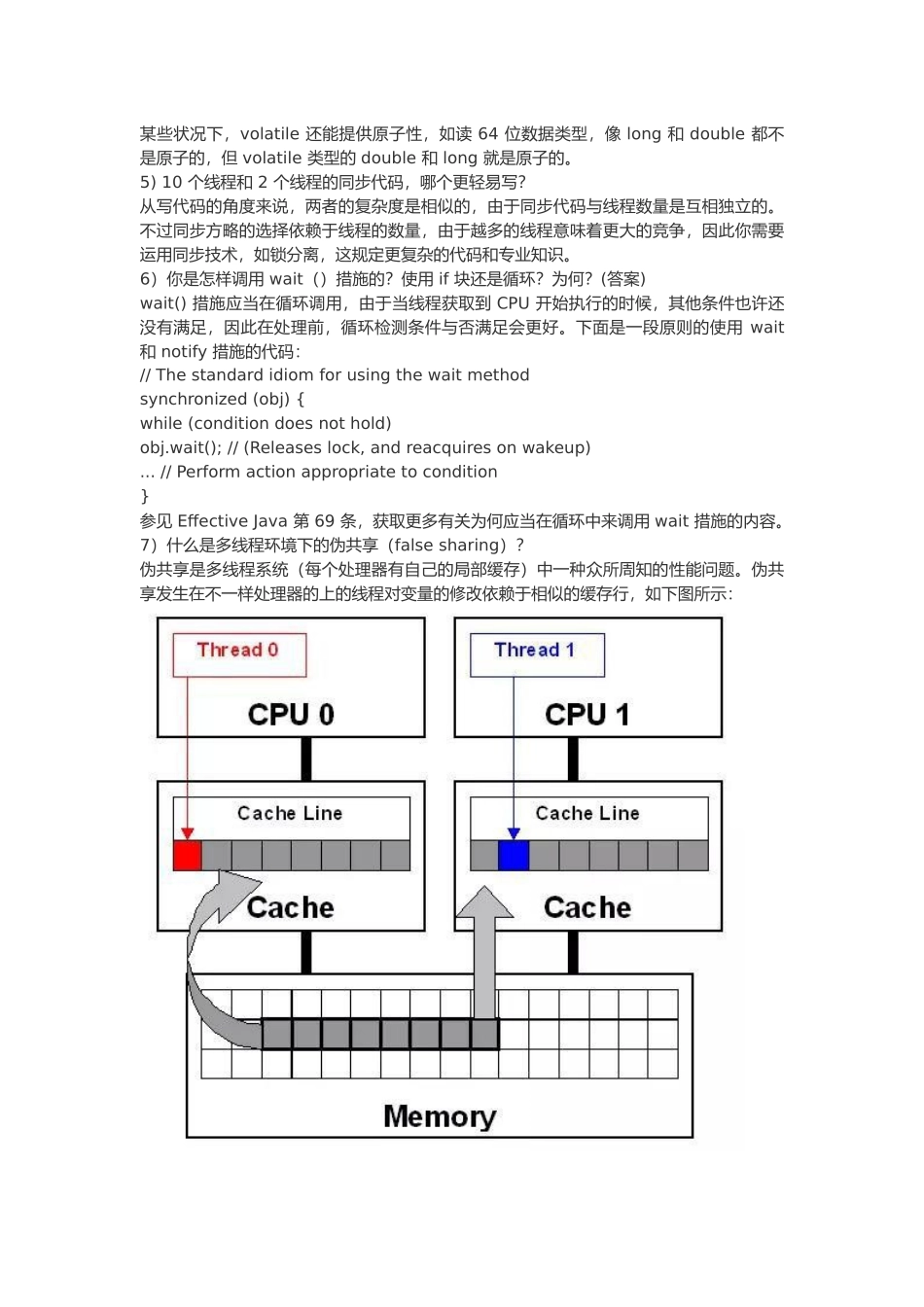 2024年程序员的面试模板及技巧资料_第3页