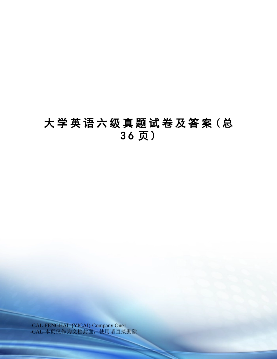 2024年大学英语六级真题试卷及答案_第1页