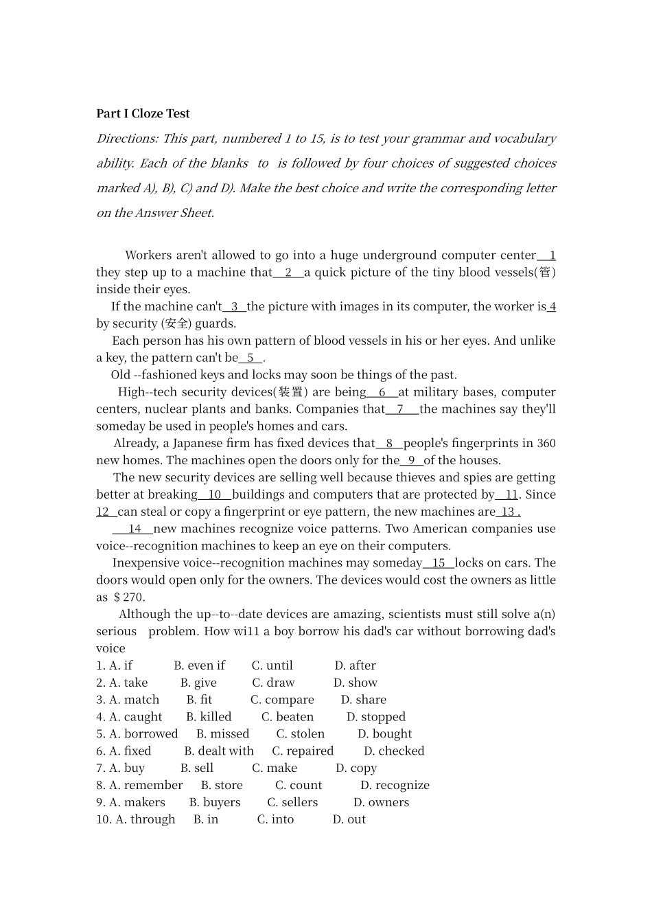 2024年大学英语应用能力考试试题及答案_第1页