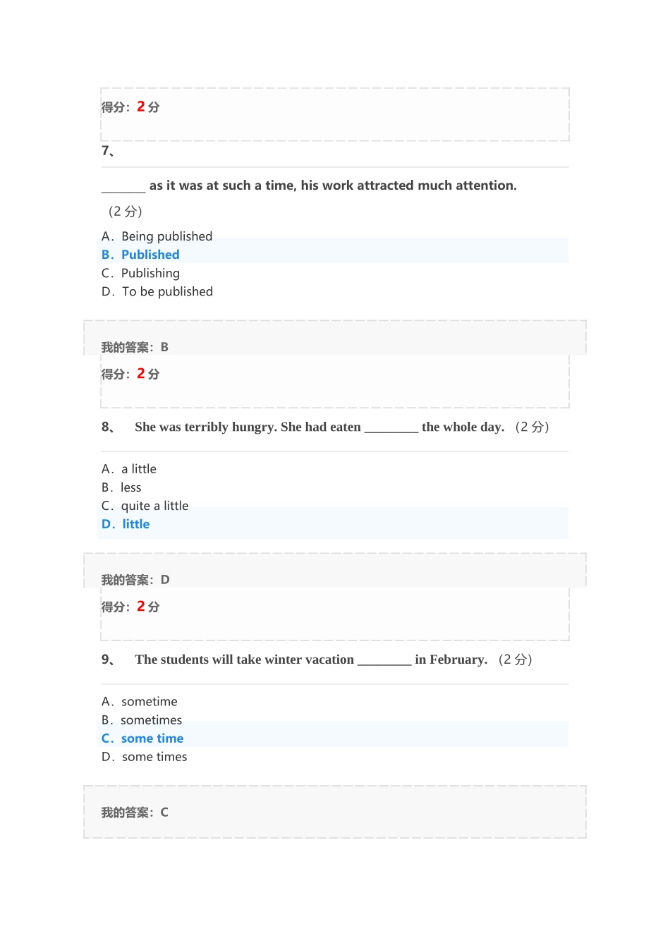 2024年大学英语在线作业_第3页