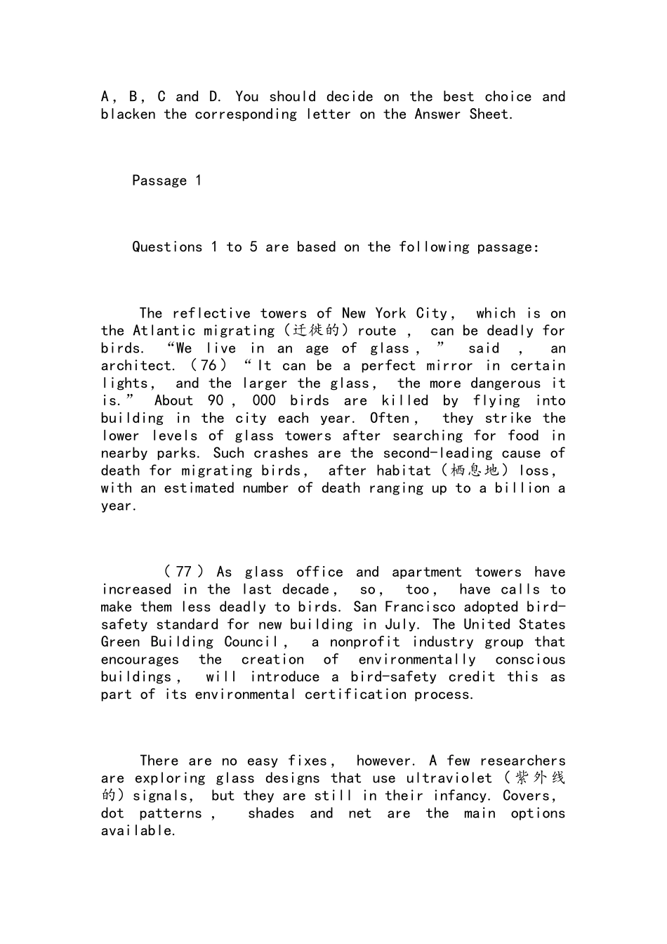 2024年电大学位英语试题真题_第2页