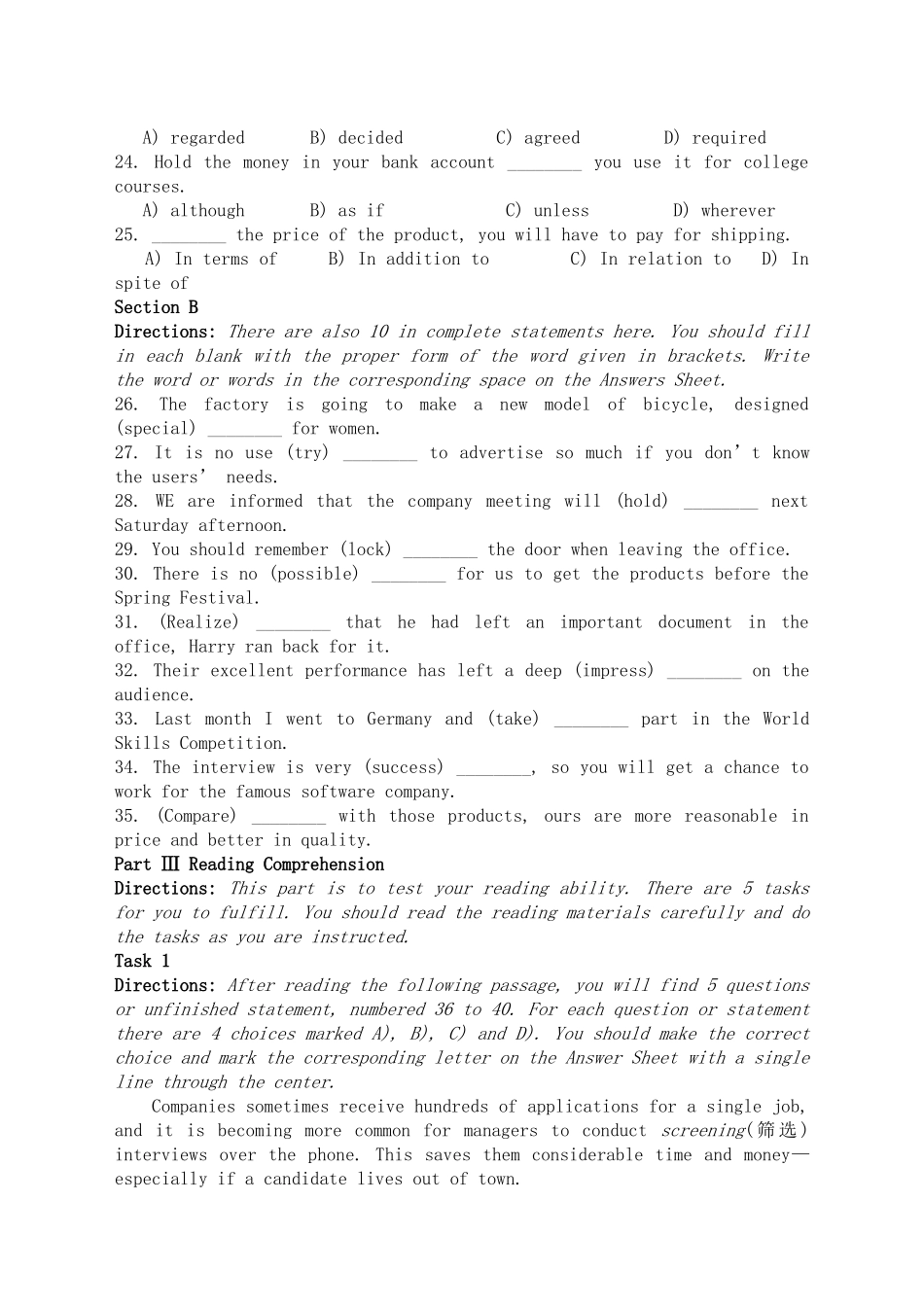 2024年高等学校英语应用能力考试b级_第3页