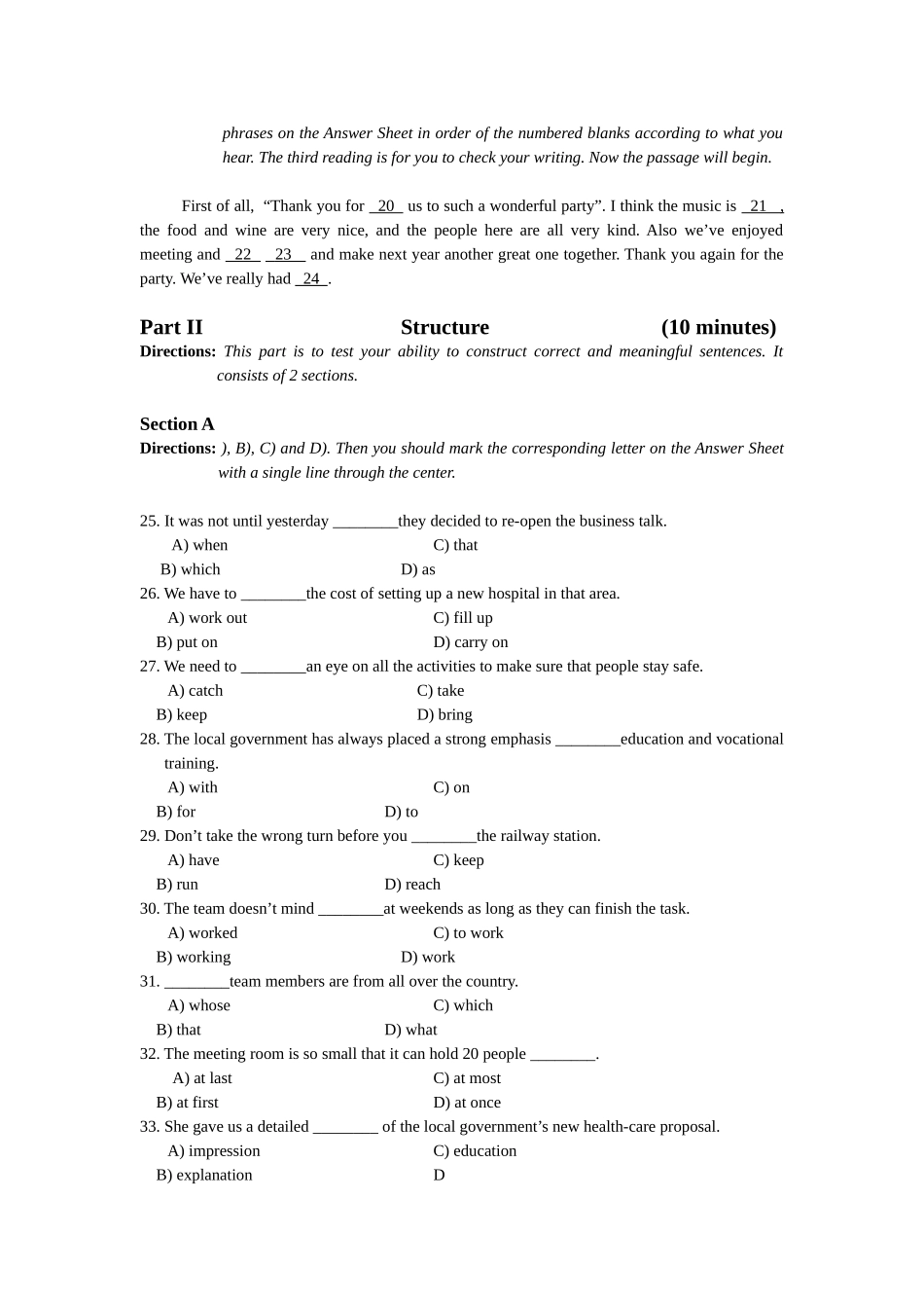 2024年高等学校英语应用能力考试B级真题_第3页