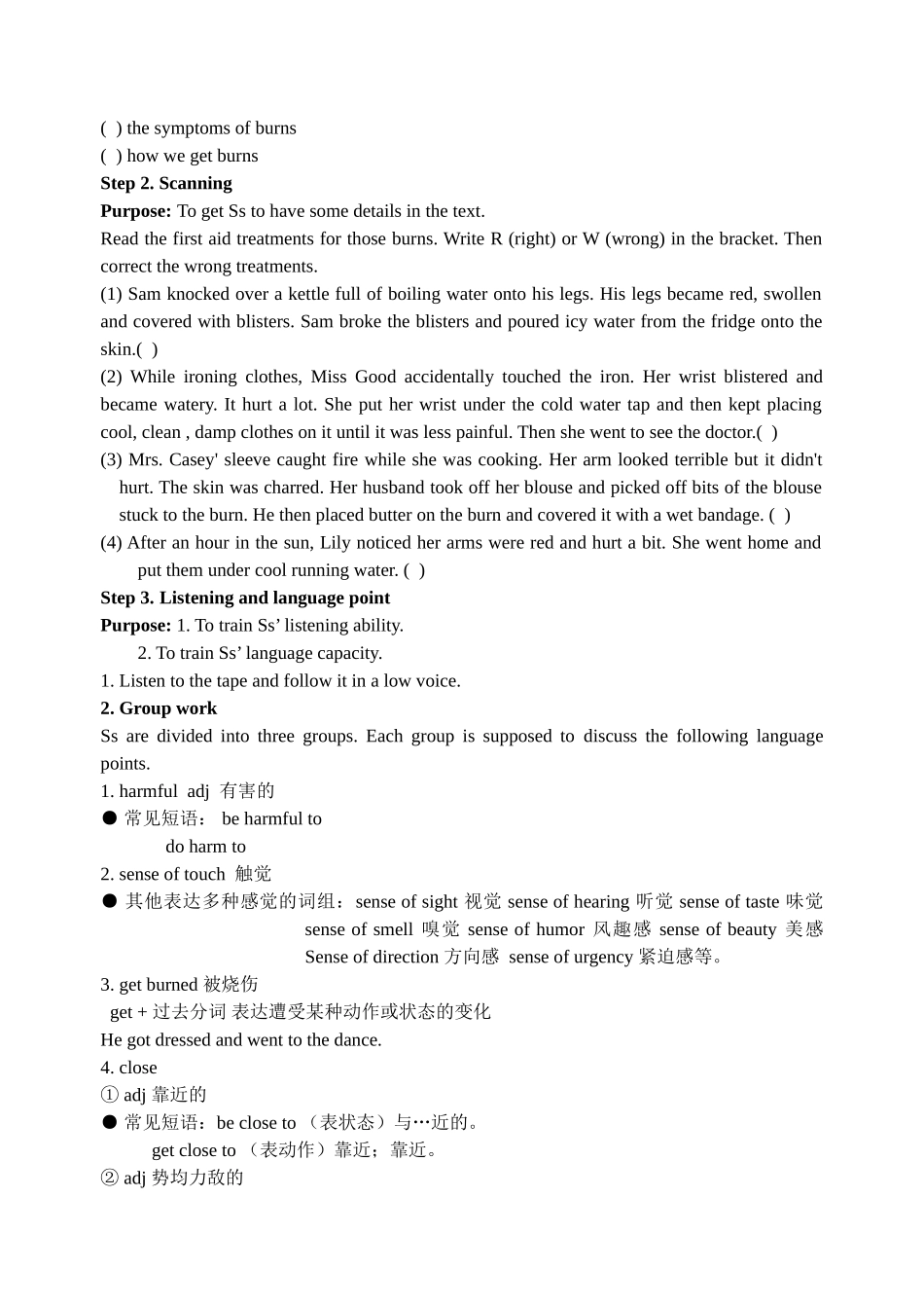 2024年高中英语 Unit5 First Aid 全单元教案_第3页