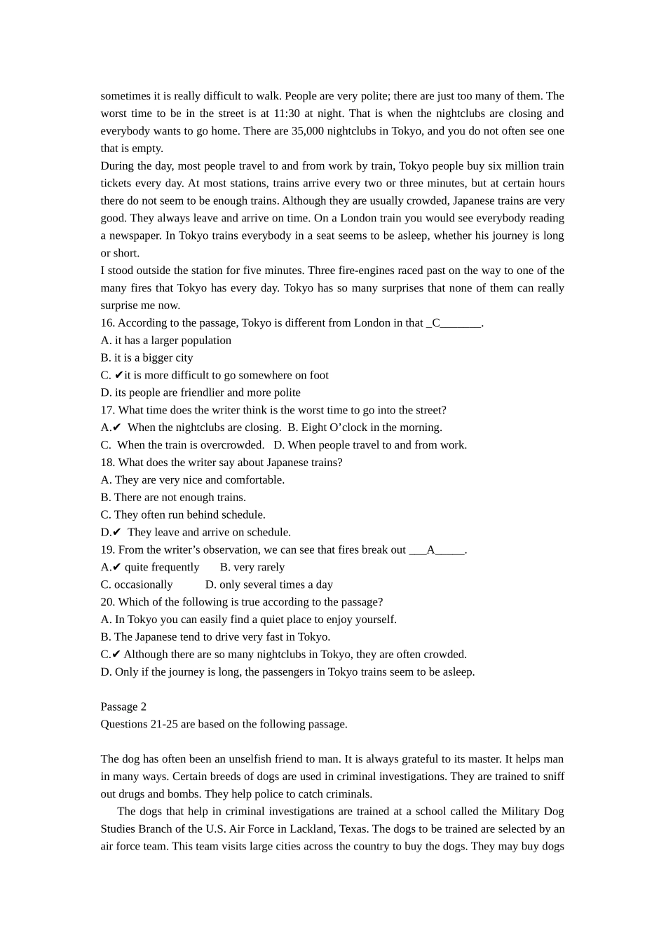 2024年河北专接本英语试卷真题_第3页