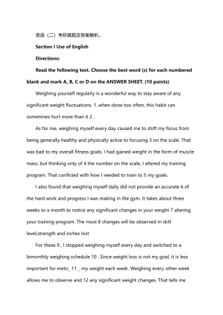 2024年考研英语二真题