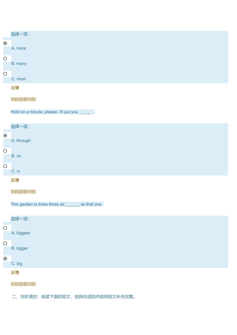 2024年理工英语3形考任务_第2页