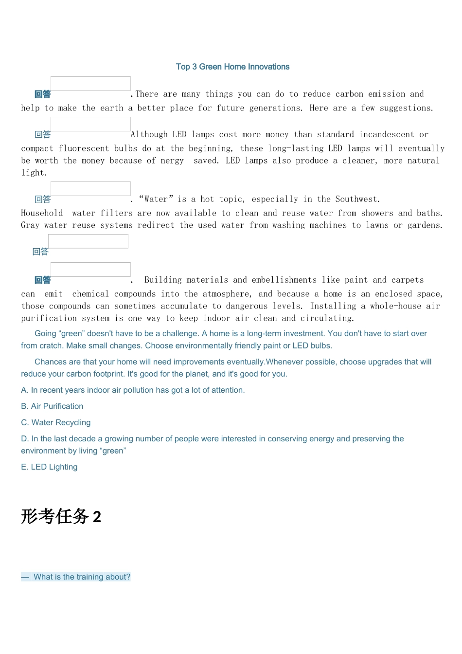 2024年理工英语3形考任务_第3页