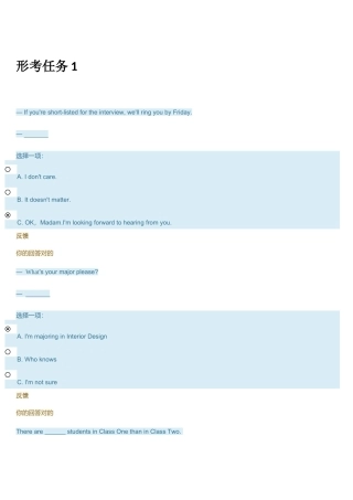 2024年理工英语3形考任务