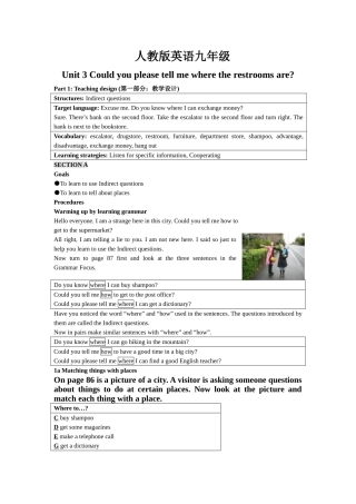 2024年人教版英语九年级unit3全单元教案