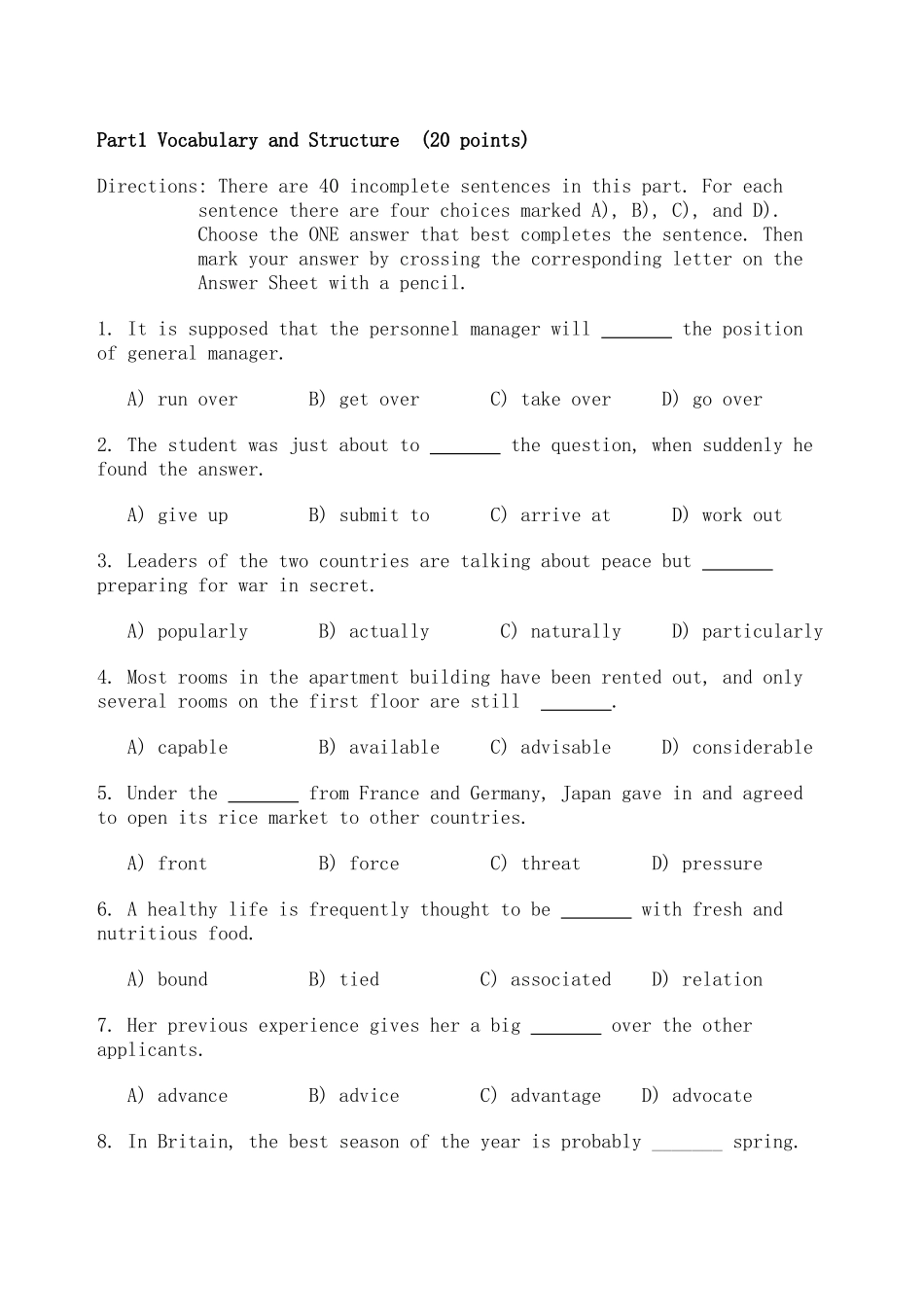 2024年四川省学位英语考试_第3页