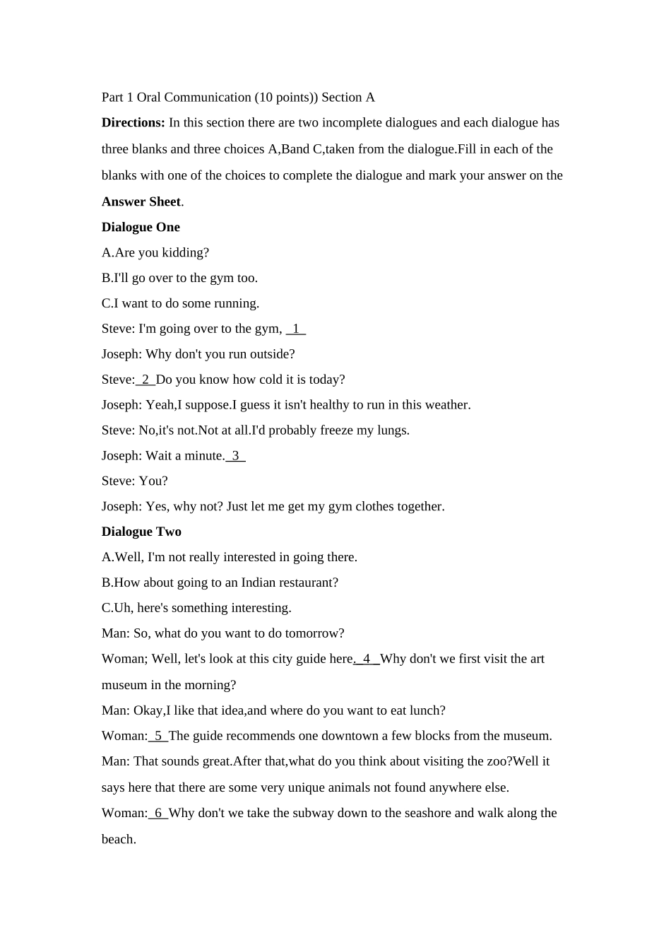 2024年同等学力申硕统考英语卷_第1页