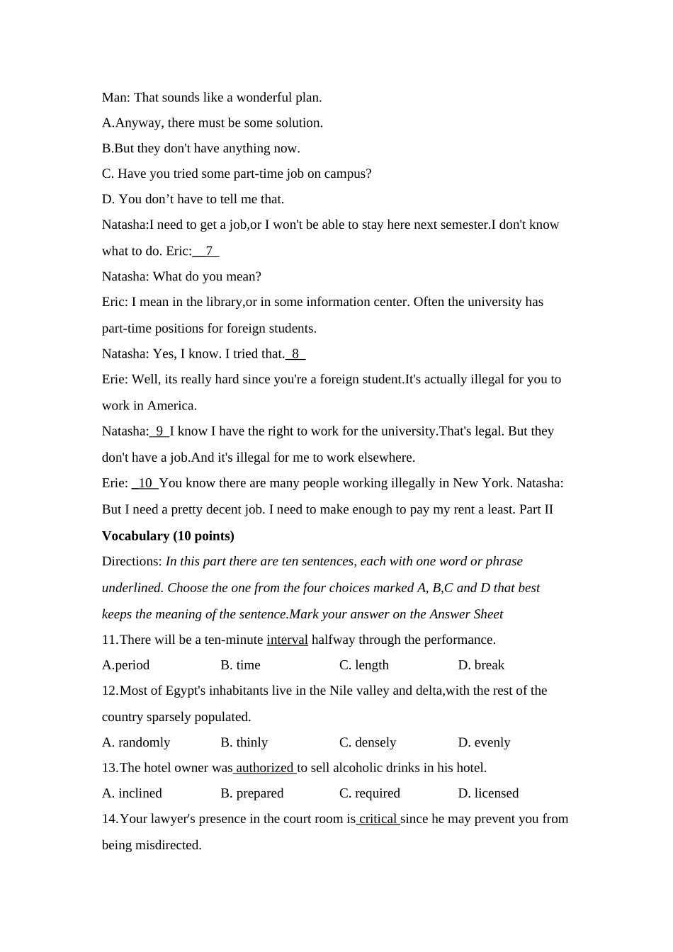 2024年同等学力申硕统考英语卷_第2页