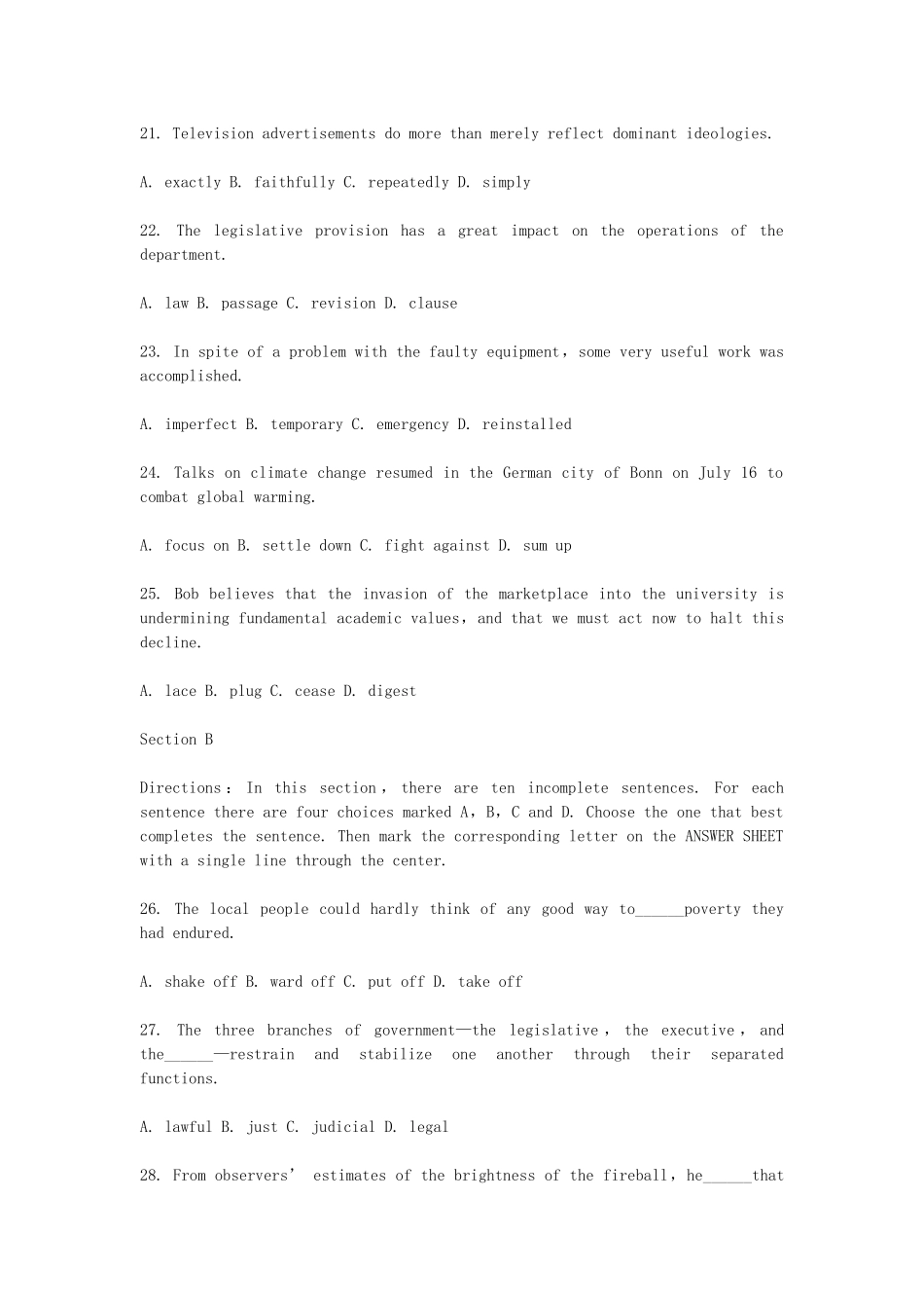 2024年同等学力申硕英语统一考试真题_第2页