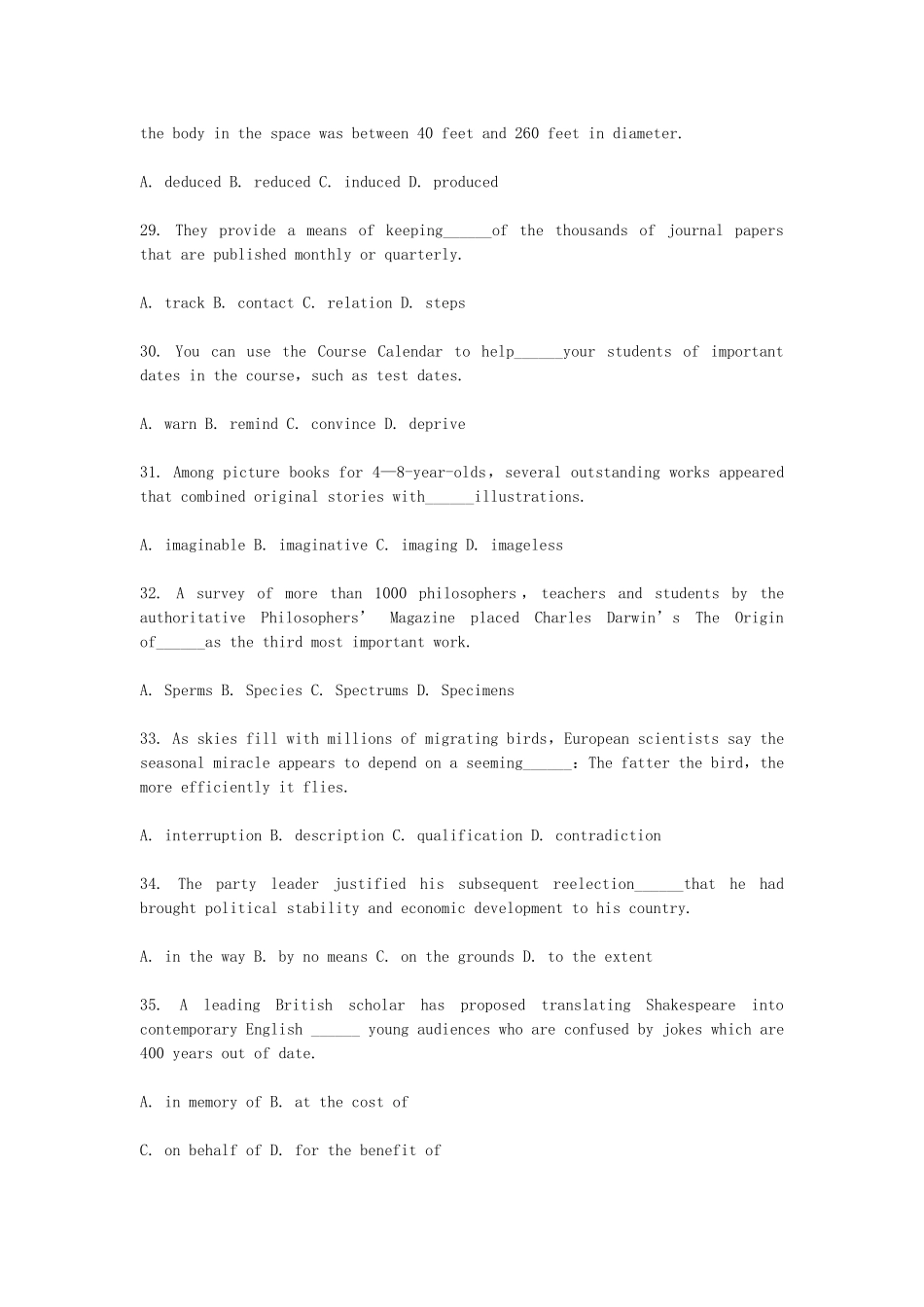 2024年同等学力申硕英语统一考试真题_第3页