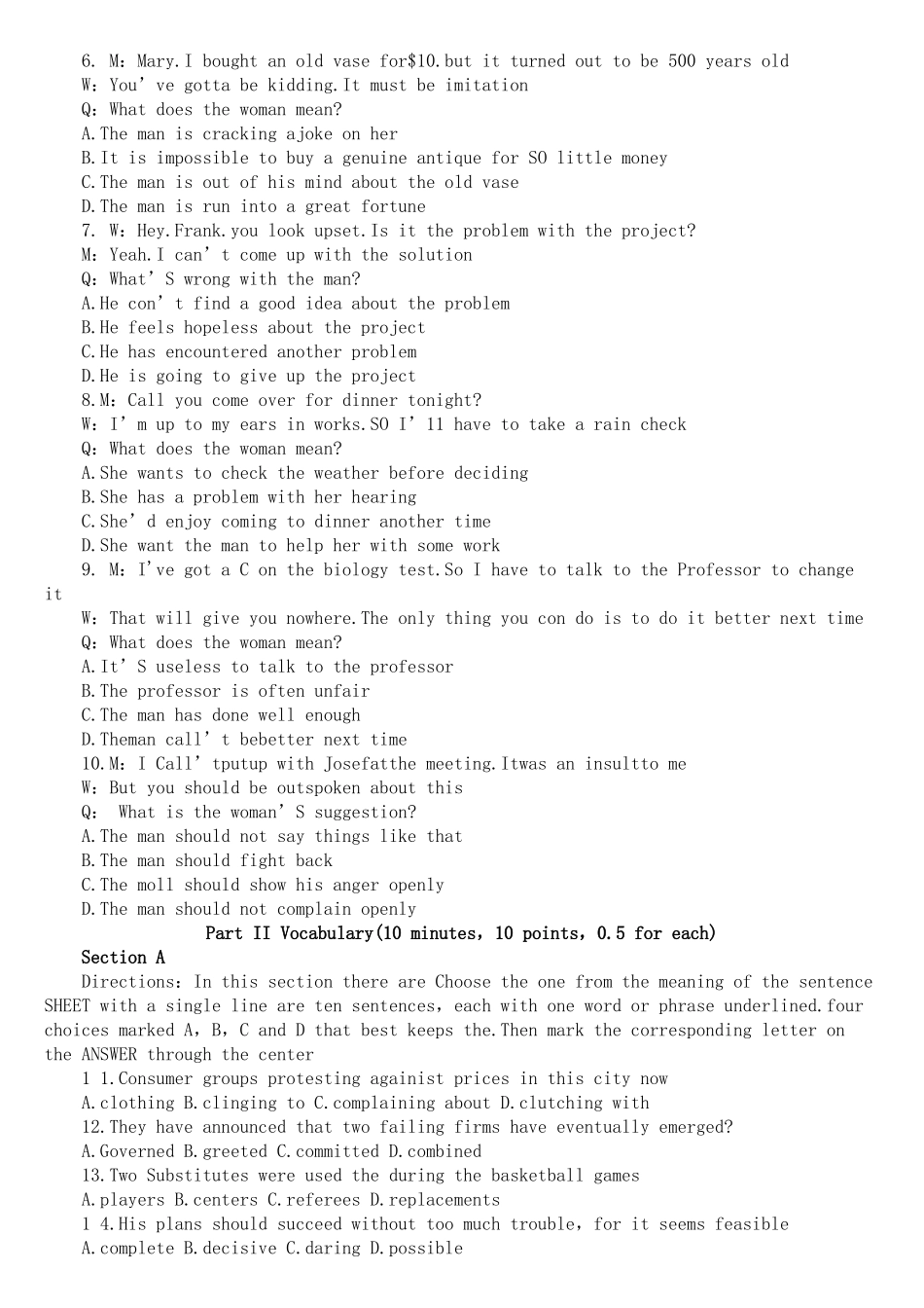 2024年同等学力申硕英语真题_第2页