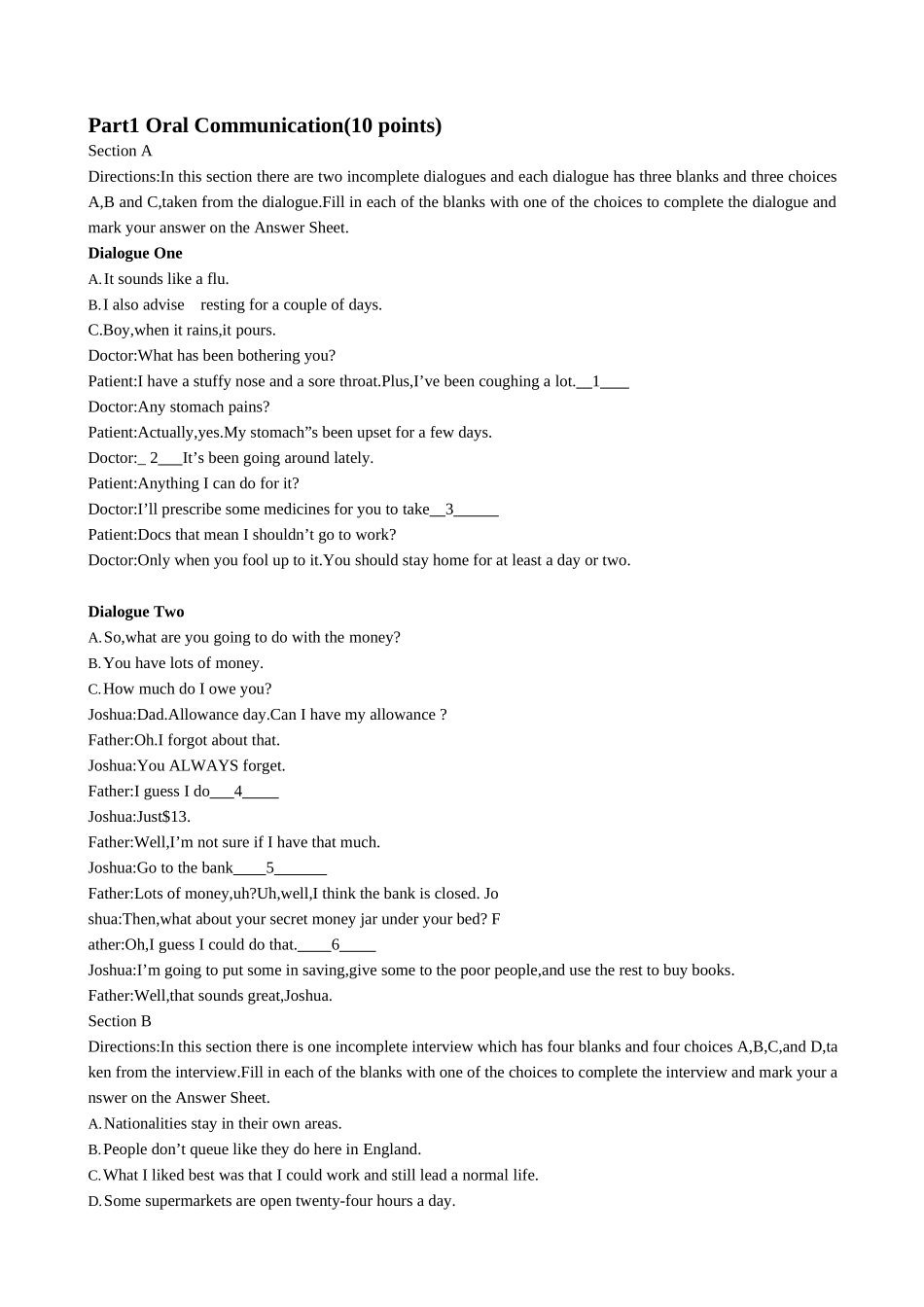 2024年同等学力英语真题及答案解析_第2页