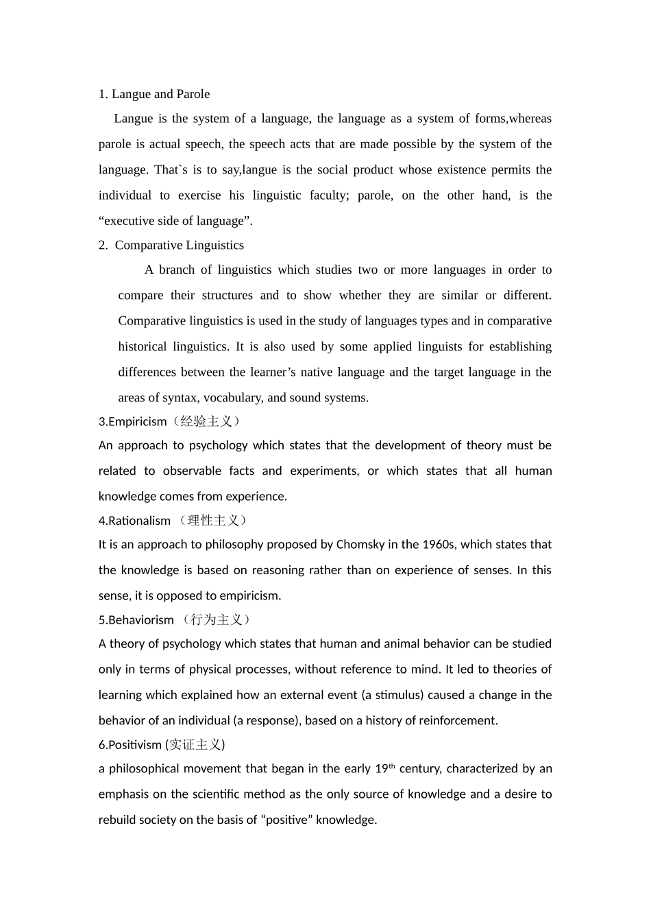 2024年外国语言学及应用语言学考点总结_第1页