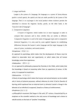 2024年外国语言学及应用语言学考点总结