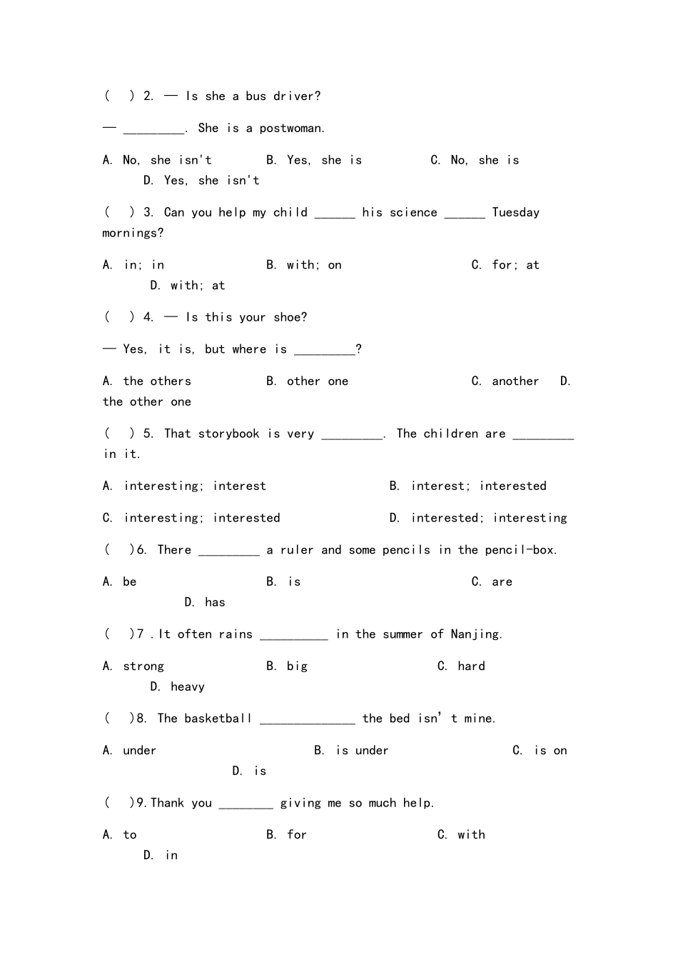 2024年小升初英语考试真题试卷及答案_第2页