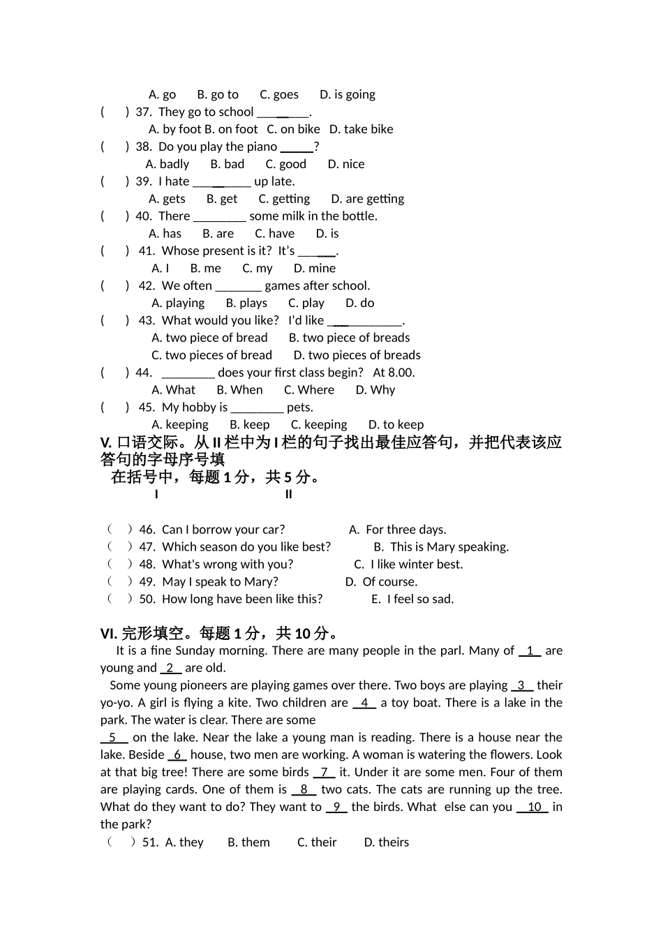 2024年小升初英语模拟试题_第2页