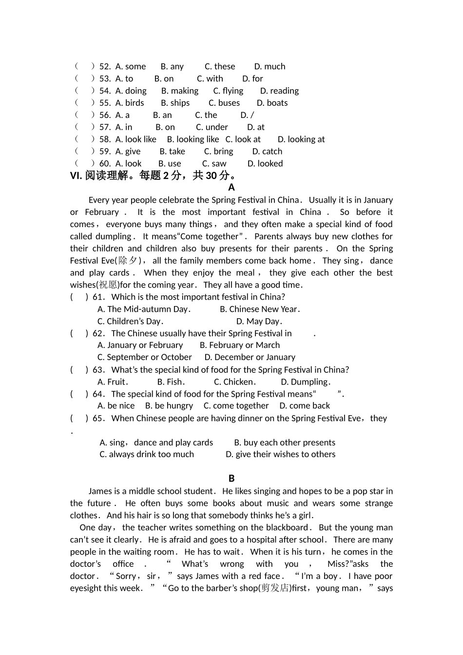 2024年小升初英语模拟试题_第3页