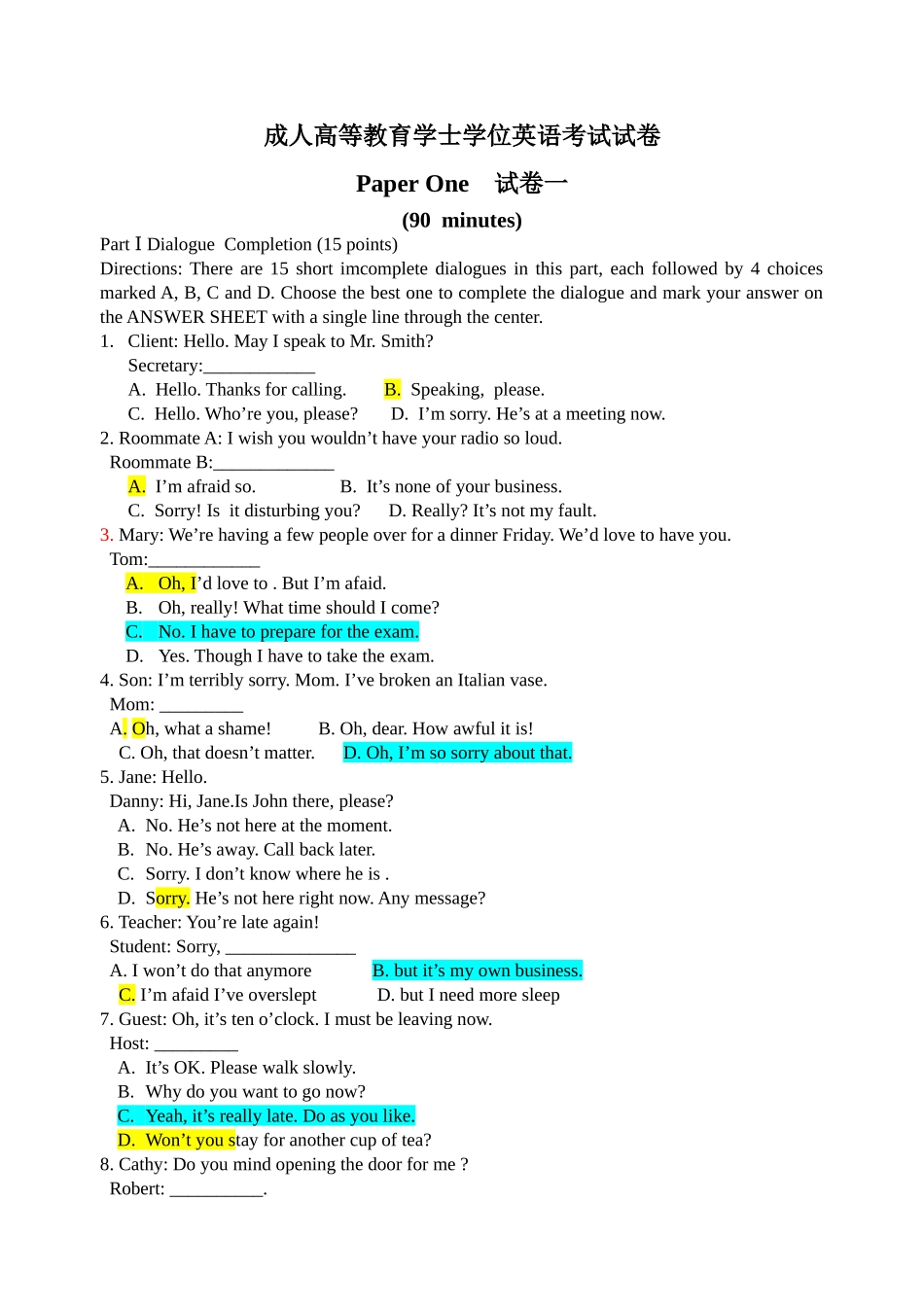 2024年新版学士学位英语试题及答案_第1页