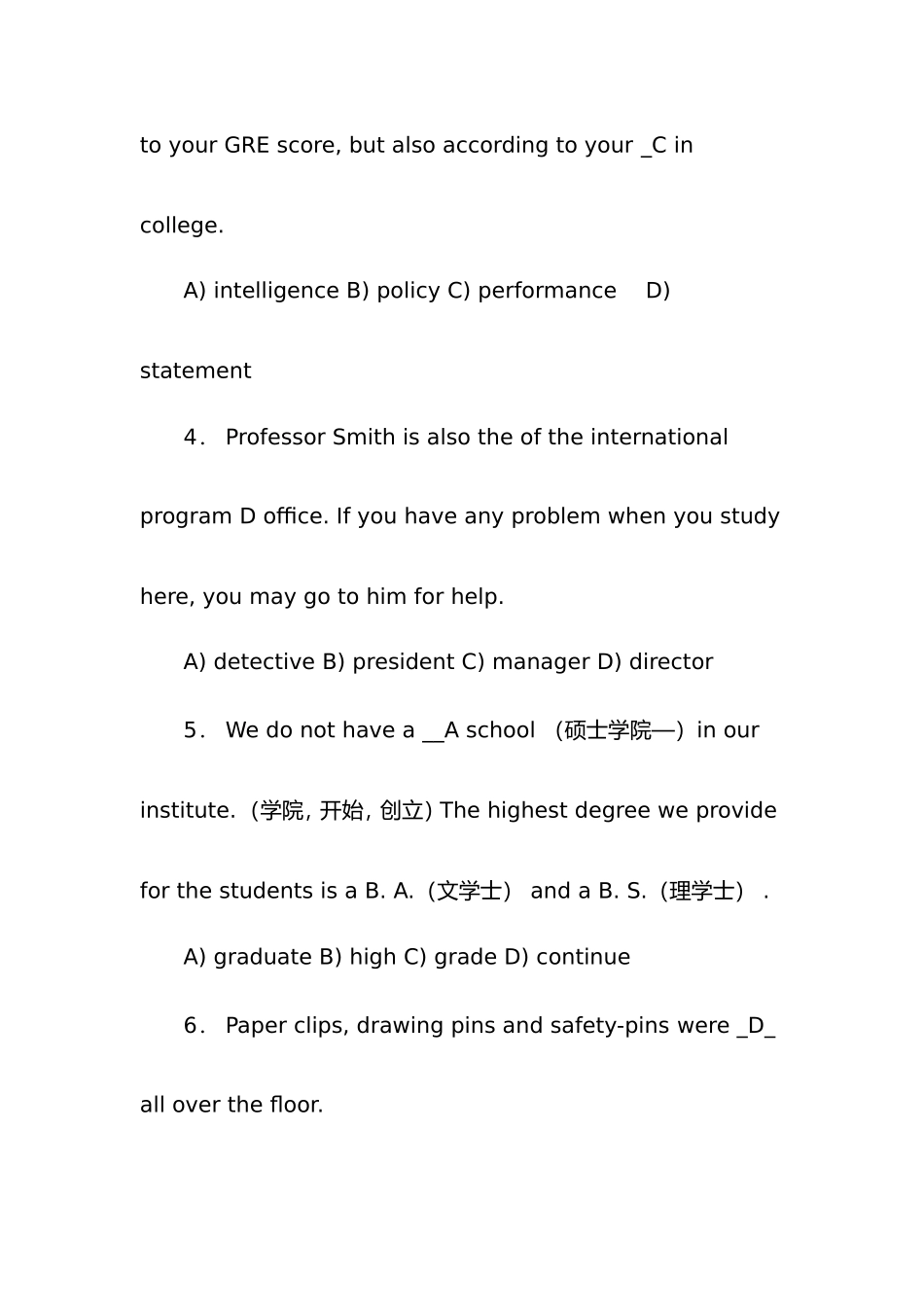 2024年学士学位英语试题_第3页