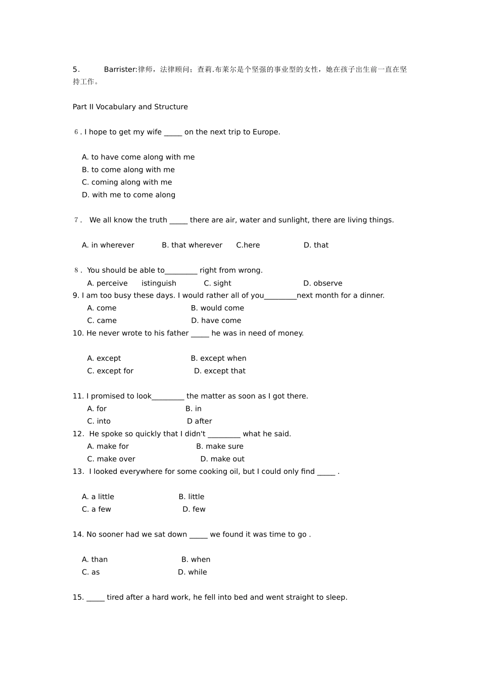 2024年学位英语考试练习题_第3页