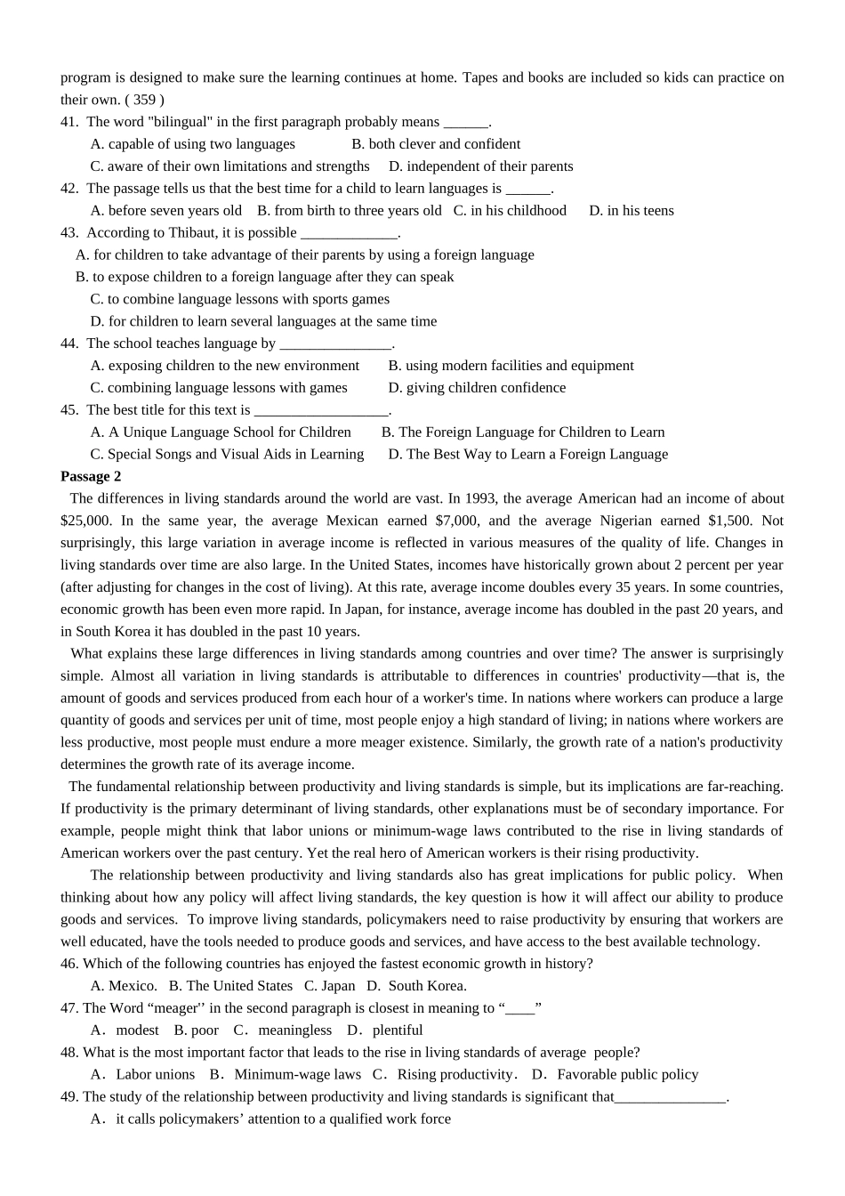 2024年学位英语考试试卷一套_第2页