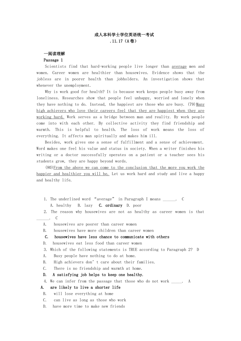 2024年学位英语历年真题带答案_第1页