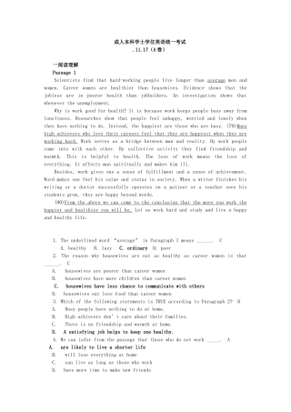 2024年学位英语历年真题带答案