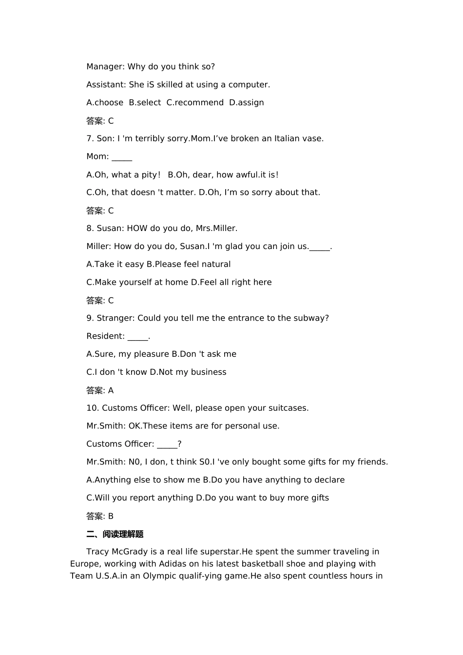 2024年学位英语模拟试题卷与答案解析_第2页