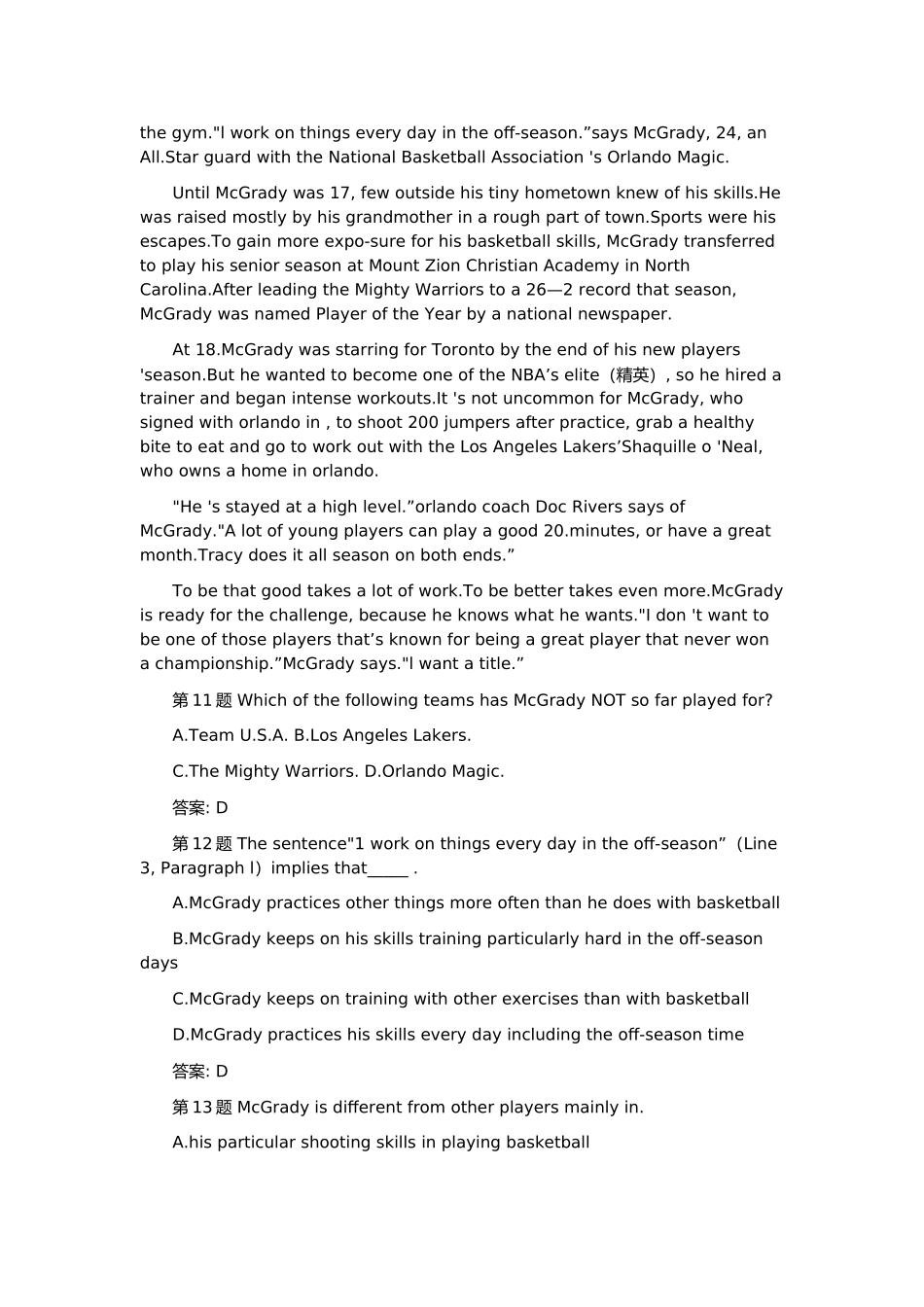 2024年学位英语模拟试题卷与答案解析_第3页