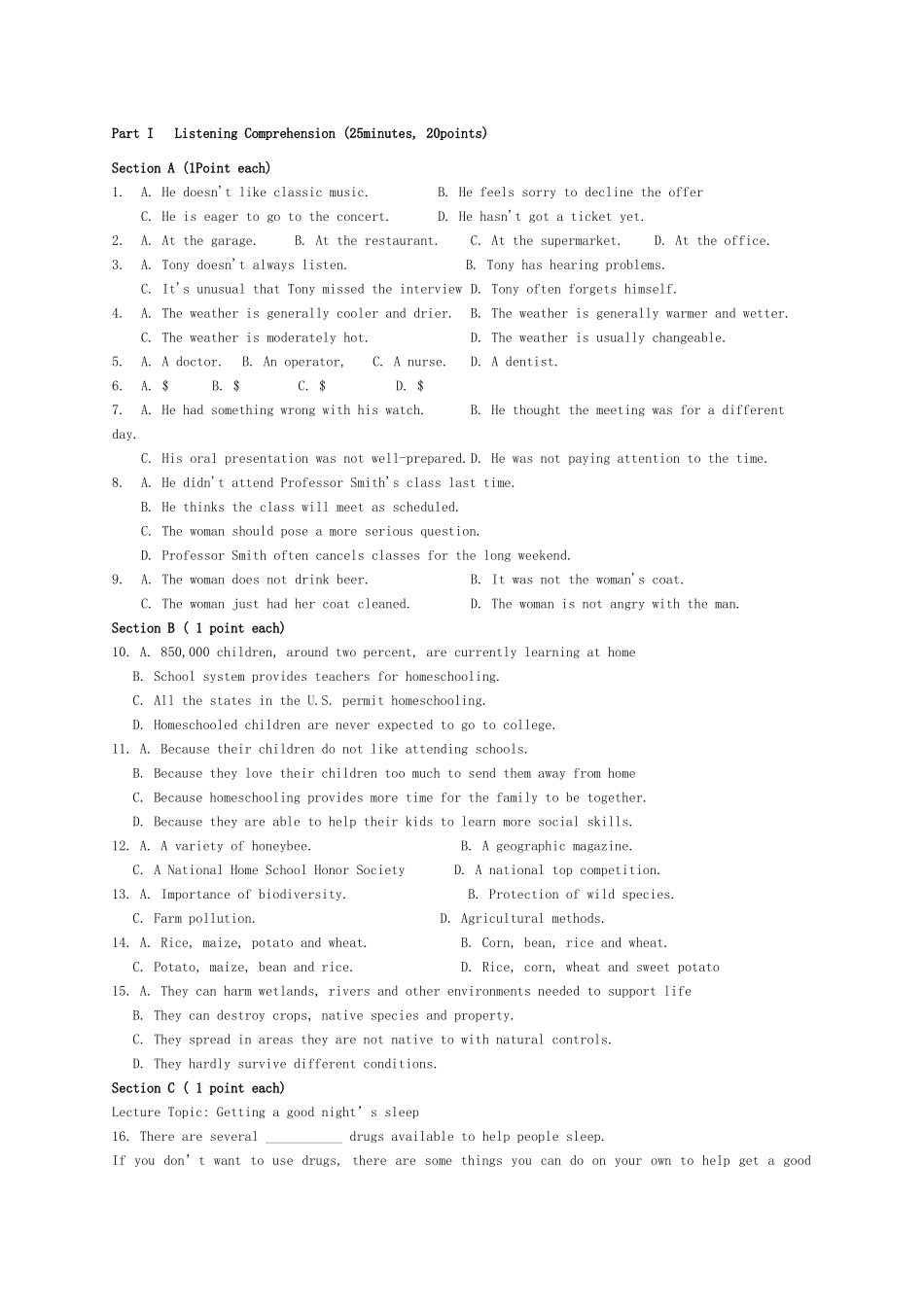 2024年研究生学位英语真题_第1页