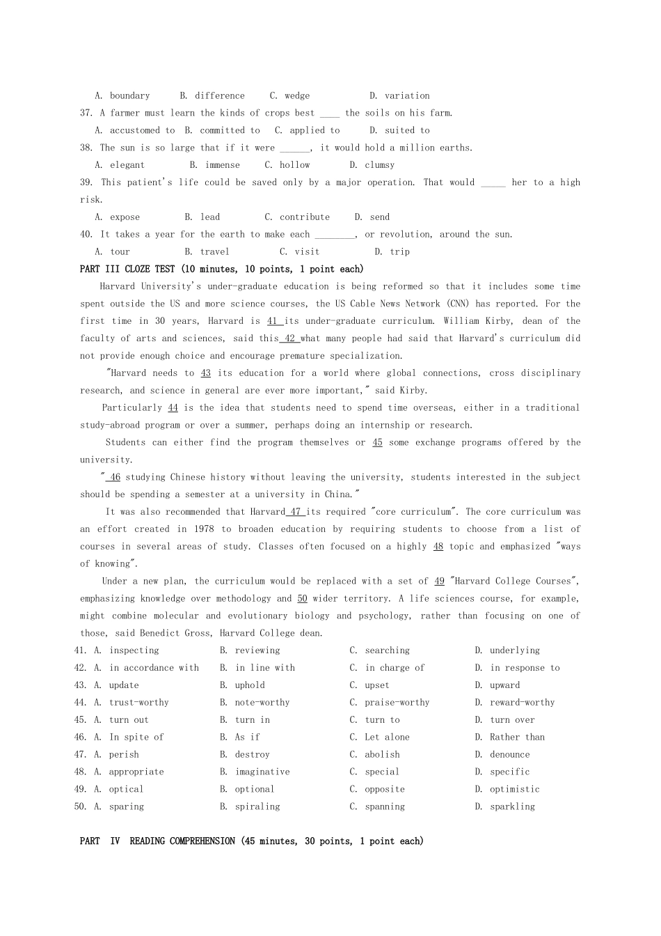 2024年研究生学位英语真题_第3页