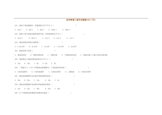 2024年医学影像三基考试题详细