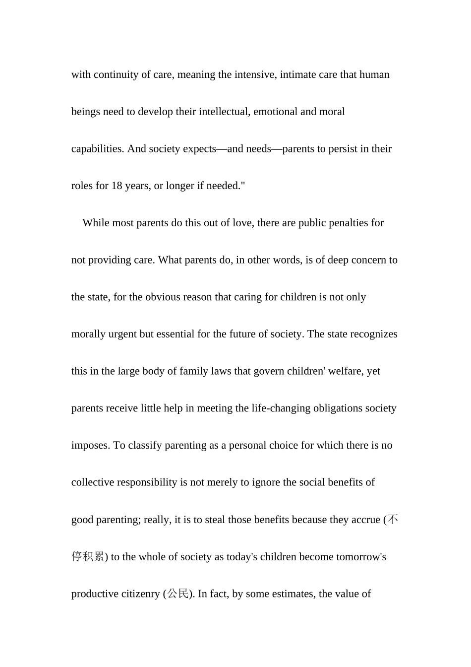 2024年英语六级历年阅读题及答案_第3页