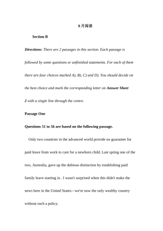 2024年英语六级历年阅读题及答案