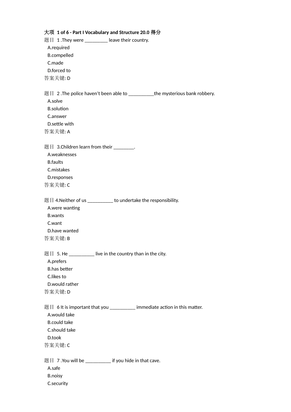 2024年英语三平时作业_第1页