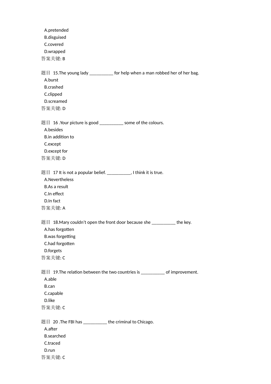 2024年英语三平时作业_第3页